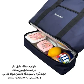 کیف سفری عایق دار فوروارد مدل FORWARD - FCLT99035 HOT COLD