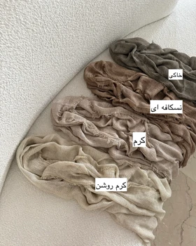 شال کنفی rose