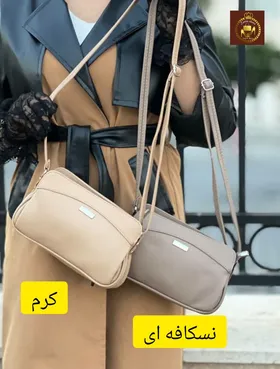 کیف دوشی پاسپورتی وسط زیپ