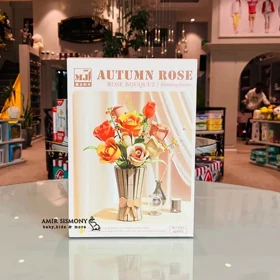 لگو گل رز پاییزی کد 13066