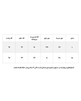 شومیز ژاکارد تک جیب نسکافه ای