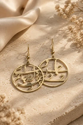 گوشواره برنج طرح شعر