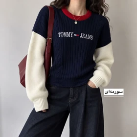 بافت زنانه مدل 1502 (سورمه‌ای)