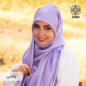 نخ ژاکارد پوست ماری (یاسی)