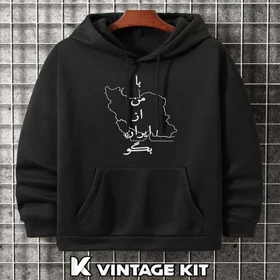 هودی طرح ایران