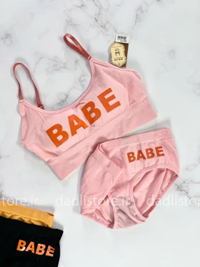 ست نیم‌تنه شورت نخ پنبه وارداتی Babe