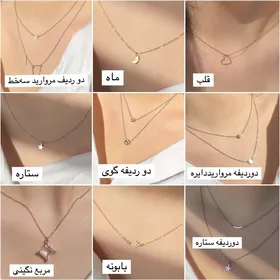 جشنواره گردنبند 69 تومنی