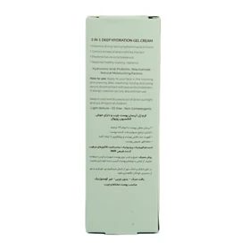 ژل کرم آبرسان پوست چرب و جوش دار 24 ساعته رویوال 40 میل