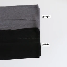 شال تیغ ماهی مارانتا مدل 7367591