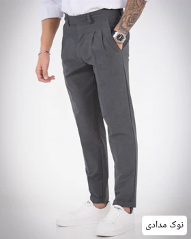 شلوار بزیاق اولدمانی انگلیسی_کد4735