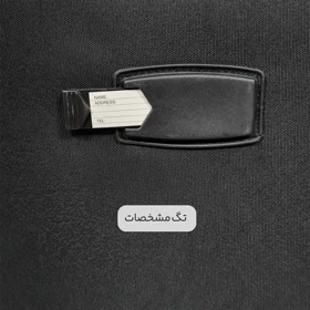 چمدان خلبانی Travel Pro