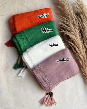 شال پلیسه برشکا موجی ریشه دار وارداتی 3932