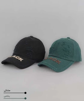 کلاه کپ کتان و زخمی Black کد 6251