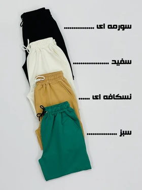 شلوار جاگر