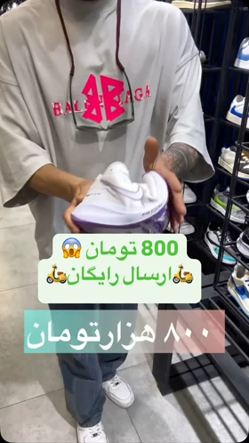 کتانی نایکی زوم