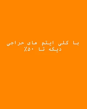 وست بافت