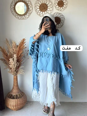 پانچ ریش