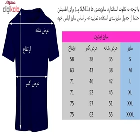 تیشرت آستین کوتاه مردانه رنگ سرمه ای کد SN101