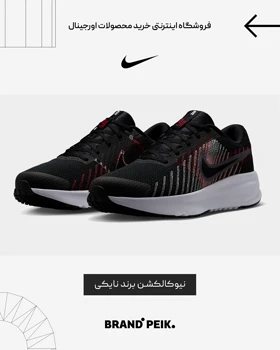 کفش nike