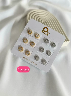 گوشواره میخی نگین‌دار