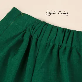 ست کت و شلوار ستیا