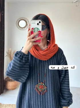 کفتان پشمی ساقی