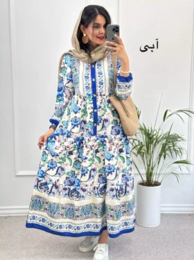پیراهن مزونی لی لی