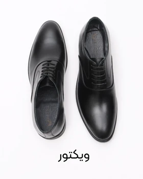 کفش راحتی
