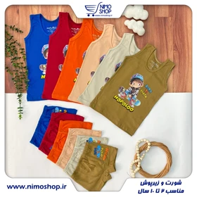 ست لباس زیر پسرانه مدل اسکیت