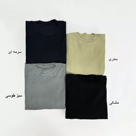 پلیور بافت 1007553