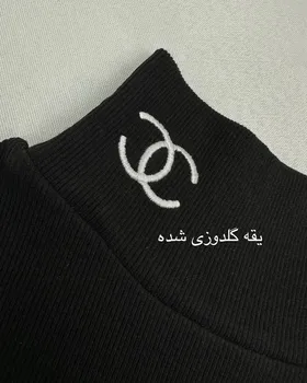 بادی یقه ایستاده شنل