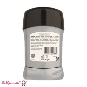 استیک ضد تعریق مردانه رکسونا مدل Workout Hi-Impact وزن 40 گرم