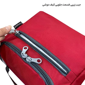 کیف لوازم شخصی فوروارد
