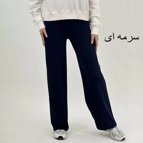 شلوار بگ کبریتی 1001696