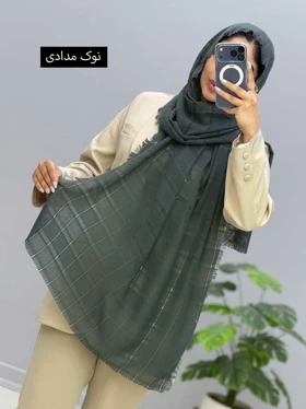 شال نخی وارداتی سلینا کد 2010177 (نوک مدادی)