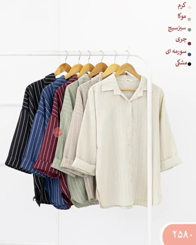 شومیز مانتویی راه راه 2580