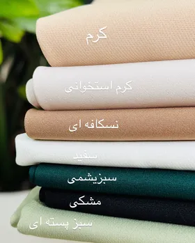 شلوار نیم بگ کرپ