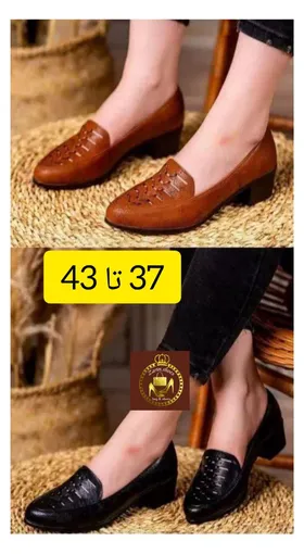 کفش طبی اداری کارمندی سایز بزرگ زنانه