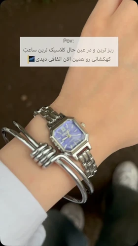 ساعت کلاسیک