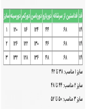 مانتو بلند زنانه مدل جمانه کد 2271 (ضمانت اصالت)