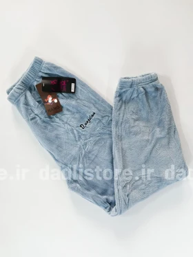 شلوار تدی حوله ای