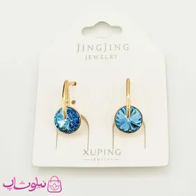 گوشواره سواروسکی ژوپینگ آبی روشن