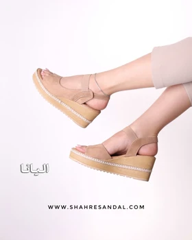 صندل لژدار