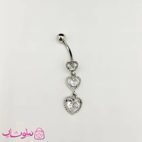 پیرسینگ ناف آویز بلند مدل سه قلب سفید