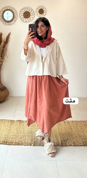 دامن خورشید