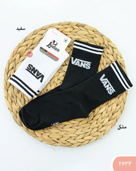 جوراب ساق بلندVANSکد 2634