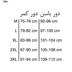 شورتکس زنانه کد 6670 مجموعه 6 عددی