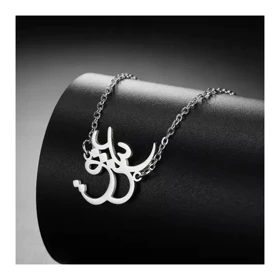 گردنبند عشق نقره و زنجیر نقره 925