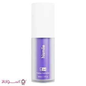 سفیدکننده دندان فوری های اسمایل مدل colour corrector حجم 30 میل