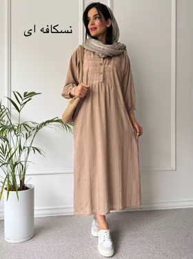 پیراهن مانتویی کایلی